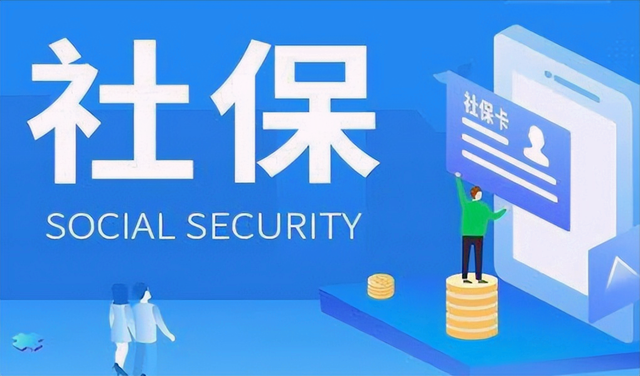 公司成立之后必須買社保嗎？
