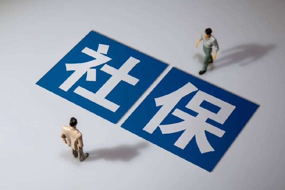 安慶市2023年社保基數(shù)申報(bào)有哪些流程