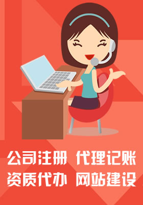 驗資服務_安慶代理記賬 安慶注冊公司 安慶市明誠財務咨詢有限公司