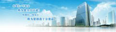 辦公地址與注冊(cè)地址不一致可以嗎？